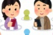 【超絶悲報】マッチングサービスさん　会えた人数ゼロが3割もいる問題がガチでヤバいｗｗｗｗｗｗｗｗ