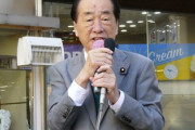 菅直人、絶好調「自民党を解散せよ！私は噂で知っていたがビックリだ！」
