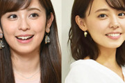 【ステマ疑惑】宮澤智アナ、久慈暁子アナ、木下康太郎アナがインスタで謝罪『文春』でステマ疑惑報道【フジテレビ】