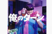 ARuFaさんが出演する『ジムビーム』のCMが話題に！！遊〇王風に「俺のターン」