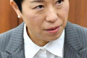 立民・辻元清美「今度は優秀な女性官僚が潰された」菅政権の姿勢を批判