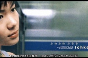 【国内】女性ボーカルが好きな人！