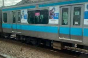 学マス　ラッピング電車　中央線　京浜東北線　山手線（画像あり）