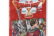 【朗報】ドラクエ10さん、ガチで再評価される