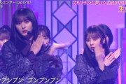 【乃木坂46】様子に異変…？？日テレの与田祐希のカメラワークが…