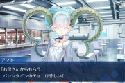 【FGO】ティアマトのバレンタイン「お母さんからもらう、バレンタインのチョコは悲しい」