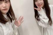 【櫻坂46】上村莉菜、増本綺良からとあるプレゼントを貰う