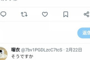【悲報】車界隈、twitterで最高に香ばしい奴が発見されてしまうwwwwww