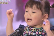 「童謡こどもの歌コンクール」の動画が面白すぎると話題に