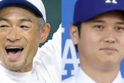 「イチロー×大谷翔平」夢の対談が大晦日特番で実現！