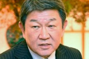 【次期首相候補】自民・茂木「ポスト岸田」へ存在感アピール　「日本を多様性のある多民族社会に」「外国人に参政権を与える」