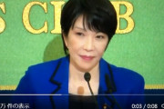 日本記者クラブで、露骨な高市外しを数十分行った記者らの1人が隣の記者に 「4人に聞いちゃって良いんですか?」とうっかり。周りに聞こえてしまう。すでに20万件の表示！