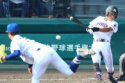 愛工大名電、3試合40安打で37単打ｗｗｗｗｗｗｗｗｗｗ