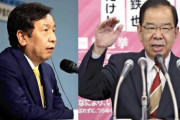 【野党共倒】立憲に続き共産も公示前勢力から議席減らす…  野党共闘共倒れに…