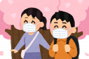 【監視社会】「集まって花見している」「?をしてない人がいる」コロナ関連の110番増加傾向