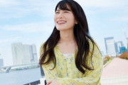 猪狩ともかさん「例の件で『誹謗中傷は良くない』ムードになったけど、アンジャッシュ渡部の件で皆叩いたじゃん。何も変わらないんだな」