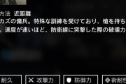 【アークナイツ】突撃兵のダメージって何で減らせるのか未だにわかってない　どうやって対処した？