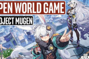 【速報】中国さん、原神を超えるオープンワールドRPG「PROJECT MUGEN」を発表。何故日本はこのようなゲームが作れないのか