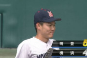 阪神ドラ3の及川の投球の動画すごい