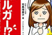 【画像】政府「ADHDの日本人を雇用する時のコツをまとめました！」