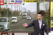 宮根「東京マラソンなら雷門が…スカイツリーが…とか名所を実況できるが、札幌は何もないから無理」