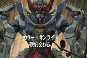 『機動戦士ガンダム ジークアクス』、Amazonプライムビデオで4月9日(水) より国内最速配信、さらに240以上の国や地域で世界独占配信決定！