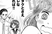 みんな漫画って何の媒体で読んでるの？