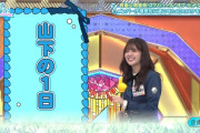 【日向坂46】ひなあい、来週も神回確定！！！