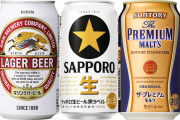 日本で一番美味しいビールの銘柄は？←「エビス」「オリオン」(海外の反応)