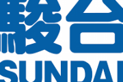 自民議員「大手塾のテキストから独島と南京大虐殺の記述を消してやった」→検閲だパ者が瀕死