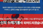何でそんなに世界に旭日デザインが溢れてるんだろうね？　～　【旭日旗問題】 ラカイコリア「あなたのごみ箱になります」～旭日旗用ゴミ箱を全世界に配布し回収した旭日旗は自社で廃棄
