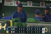 横浜DeNA、悪夢の3戦連続完封負け　33イニング連続無得点　2桁安打放つも2桁残塁の大拙攻　遠すぎるホーム