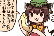 どうして東方の女の子には当たり前のように●●が生えてるんですか？