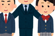 少年法をなくせだの変えろだの言うけどさ