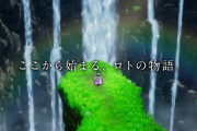 3→1&2の順でロト三部作をリリースしてしまうｗｗｗｗｗｗ