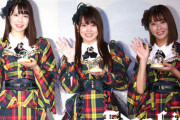 【AKB48】チーム8・岡部麟、小田えりな、清水麻璃亜「SMALL WORLDS TOKYO」アンバサダー就任！