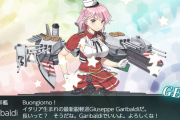 【艦これ】 ガリバルディ「妙だな……」
