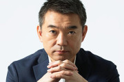 【？】橋下徹氏「島国日本で日本人ばかりが集まっている。僕はちょっと居心地が悪い」