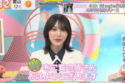 【櫻坂46】森田ひかる、普段は可愛くステージではカッコ良く ‥最強だな