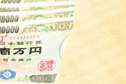 【恋愛】まさか手取りが５万とは想像もしておらず、正直かなりの衝撃を受けました。