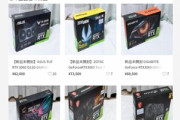 メルカリ民のさとし､RTX3060を転売しようとして失敗