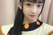 【悲報】 自撮り加工で有名な18期山口結愛ｃ先輩との写真で加工できず別人になるｗｗｗｗｗｗｗｗｗｗｗｗｗｗｗｗｗ