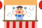 祭りでつい買ってしまうもの第1位って