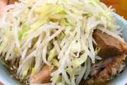 ラーメン二郎って行列が出来るほど美味いんか？