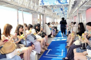 【朗報】女性専用車両、天国だった