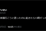 【ホロライブ】すいちゃんぺこマリ体操に参戦する気持ちはありました