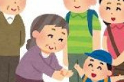 修羅場続きだった私の人生にやっと幸せが訪れたので話を聞いて欲しい