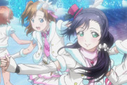 ラブライブシリーズ、季節曲で冬だけが圧倒的に強すぎだろ【ラブライブ】