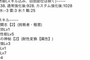【議論】貫通ヘビィ 、いろいろ悩んだけどこれが多分一番だわ ｗｗｗ