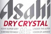 アサヒから低アルコールのスーパードライ登場　アルコール分は3.5％　本格的な美味さを訴求